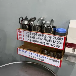 가양김치찌개 리뷰 사진