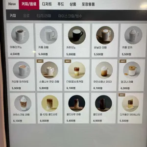 투썸플레이스 리뷰 사진