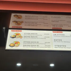 가족회관 리뷰 사진
