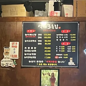 석계3층집 리뷰 사진