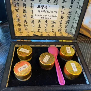 로얄생고기 리뷰 사진
