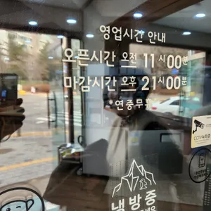 백청우칼국수 리뷰 사진