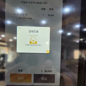 백청우칼국수 리뷰 사진
