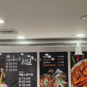 인투찜 리뷰 사진