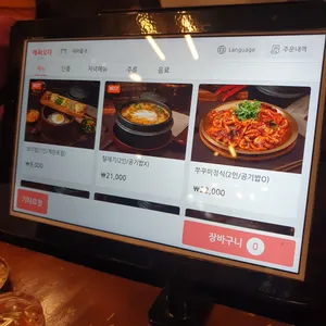 봉이밥 리뷰 사진