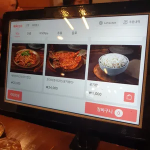 봉이밥 리뷰 사진