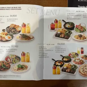 어글리스토브 리뷰 사진