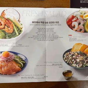 어글리스토브 리뷰 사진