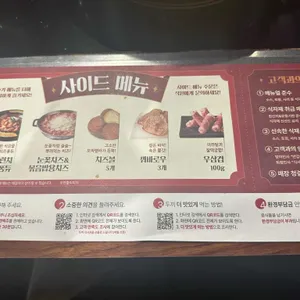 두끼 리뷰 사진