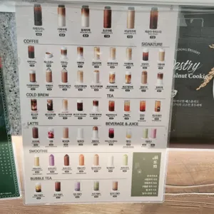 하삼동커피 리뷰 사진