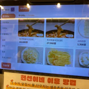현선이네 리뷰 사진