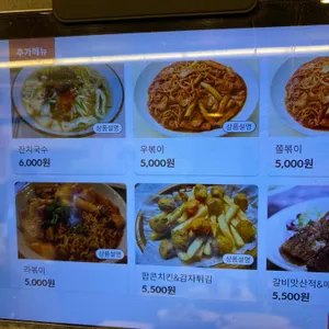현선이네 리뷰 사진