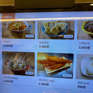 현선이네 리뷰 사진