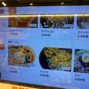 현선이네 리뷰 사진
