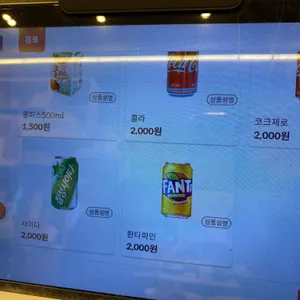 현선이네 리뷰 사진