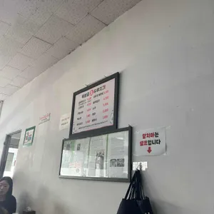 뚝방길생두루치기 리뷰 사진