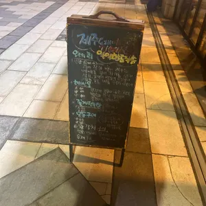 제주도래미 리뷰 사진