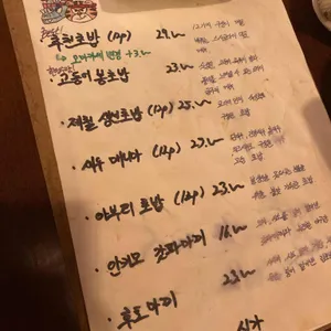 스시쿄다이 리뷰 사진