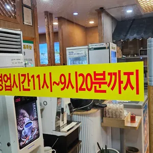 명태명가 리뷰 사진