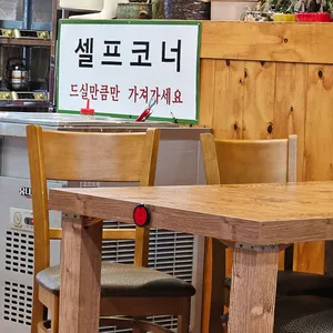 명태명가 리뷰 사진