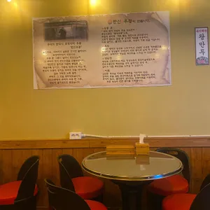 한신우동 리뷰 사진