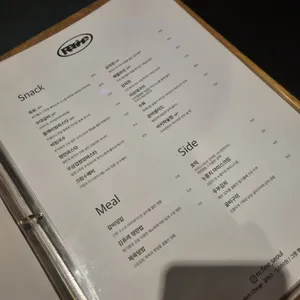 리파인 리뷰 사진
