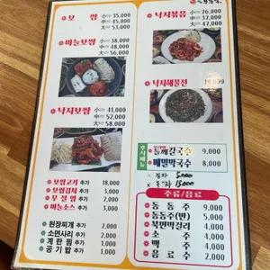 부뚜막 리뷰 사진