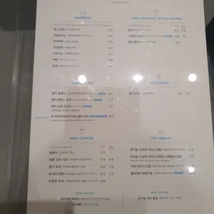 블루보틀 리뷰 사진