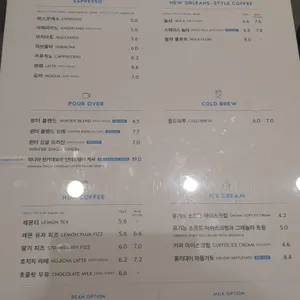 블루보틀 리뷰 사진