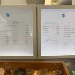 그런날 리뷰 사진