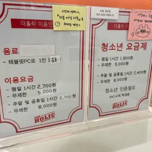 더홀릭보드게임카페 리뷰 사진