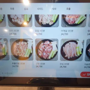 닭꿉꼬 리뷰 사진