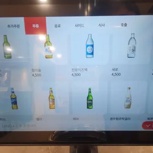 닭꿉꼬 리뷰 사진