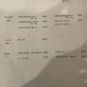 팜투하녹 리뷰 사진