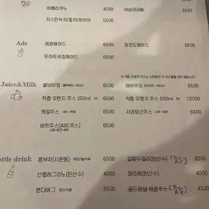 팜투하녹 리뷰 사진