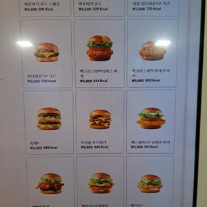 맥도날드 리뷰 사진