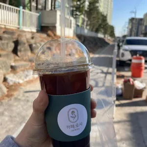 카페로사 사진