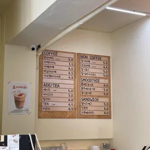 카페로사 리뷰 사진