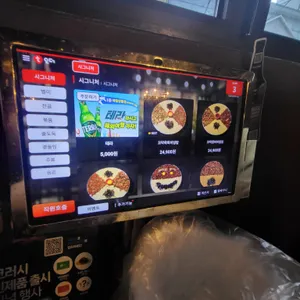 단골손님 리뷰 사진