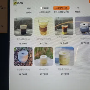 오든 리뷰 사진