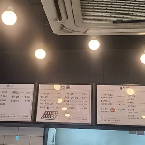 아가씨김밥 사진