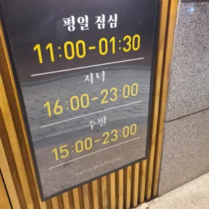팔각도 리뷰 사진
