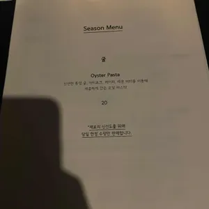 문화식당 리뷰 사진