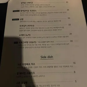 문화식당 리뷰 사진