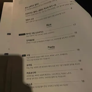 문화식당 리뷰 사진