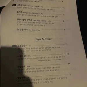 문화식당 리뷰 사진