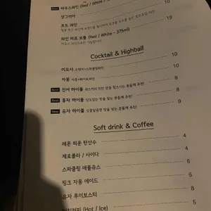 문화식당 리뷰 사진