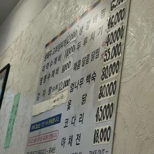 아따맵소 리뷰 사진