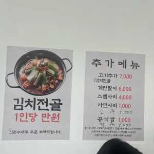식당 리뷰 사진