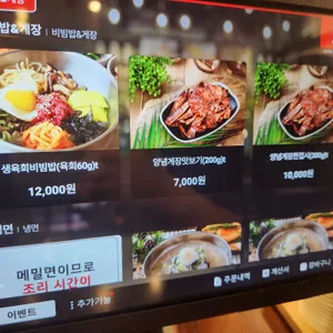 강경불고기 리뷰 사진
